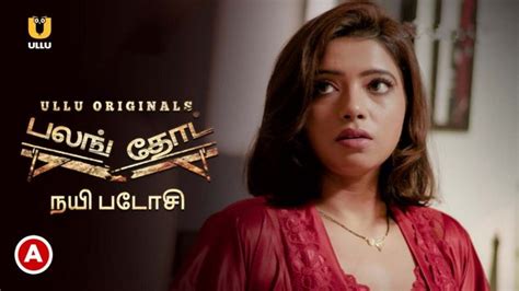 Watch Laal Mirch P02 2024 Telugu Hot Web Series UllU App On