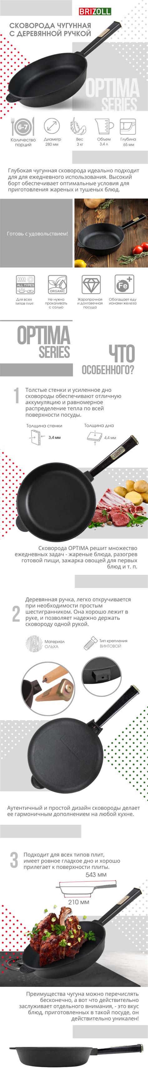 Сковорода чугунная с крышкой Optima-Black 280 х 60 мм купить в Украине ...