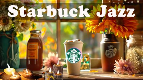 Starbuck Jazz 2024 스타벅스 매장음악☕실시간 음악 🎼 매장음악 광고없는 ♥️ 週末の朝カフェbgm 🎹 Starbucks Soothing Jazz