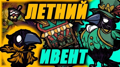 КАРНАВАЛ ЛЕТНЕГО СОЛНЦЕСТОЯНИЯ В ДОНТ СТАРВ - YouTube