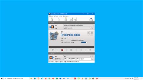 Record Pad - 음성, 음악 녹음 프로그램