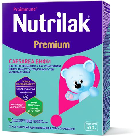 Nutrilak Blend (InfaPrim) Immuno Beefy (from birth) - pandababy