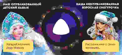 Разработка навыков для Алисы. Опыт работы с голосовыми интерфейсами ...