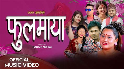 फुलमाया New Nepali Lok Dohori Song 2079 Fulamaya By Asha Bc Asmita