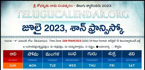 San Francisco Telugu Calendar July Pdf Festivals