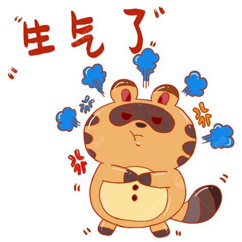 Angry Cat Expression Pack Little Cat Small Animals Get Angry Png