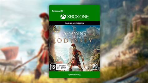 Buy Assassin´s Creed Odyssey Xbox One Series X S 🔑 Cheap Choose From Different Sellers With