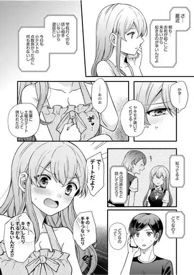 NTR Approach Nhentai Hentai Doujinshi And Manga