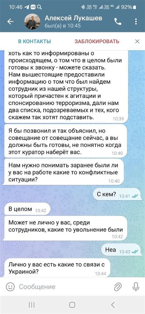 Мошенники подделали аккаунты главы Ярцевского района замминистра ЖКХ и главы Смоленска