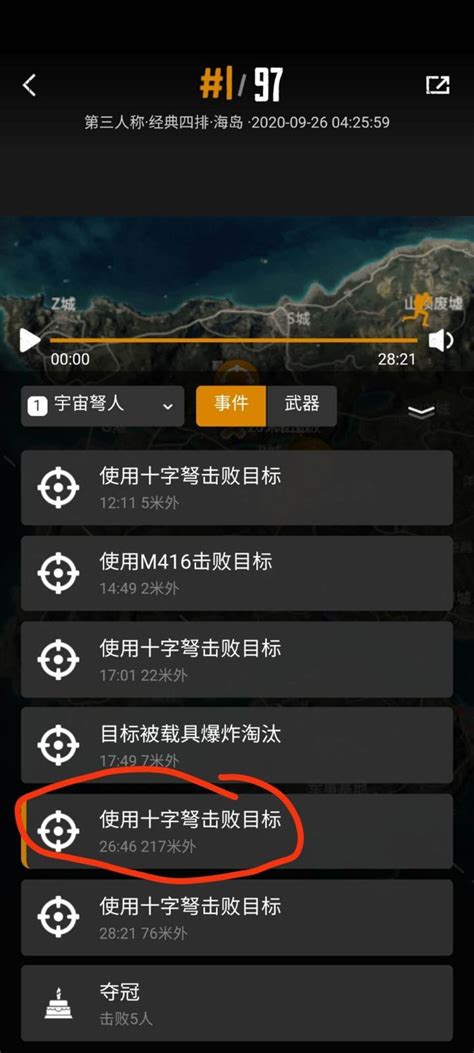 分享图片 和平精英综合讨论 Taptap 和平精英论坛