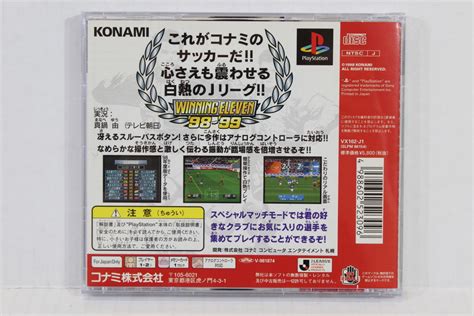 J League Jikkyou Winning Eleven 98 99 CIB B SONY PlayStation 1 PS1