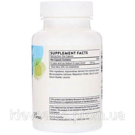 Купить Альфа-липоевая кислота Thorne Research R-Lipoic Acid 60 Caps KS ...