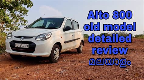 Alto 800 BS4 Detailed Review Malayalam YouTube