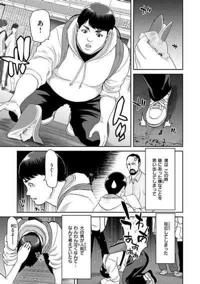 Shiyokka Hametsu SEX Nhentai Hentai Doujinshi And Manga