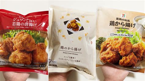 大手コンビニ各社の「冷凍唐揚げ」食べ比べ 味・カロリー・価格などをガチ比較 Appbank