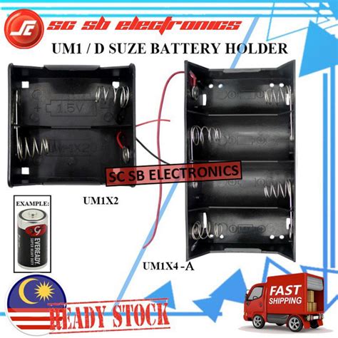 UM1 X D SIZE BATTERY HOLDER / CASING STORAGE BOX WITH WIRE LEADS ...