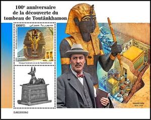 Stamp 100th Anniversary Of The Discovery Of The Tutankhamun Tomb