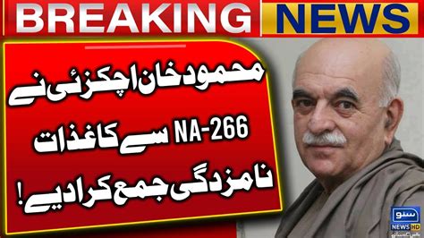 Mehmood Khan Achakzai Submitted Nomination Papers From NA 266