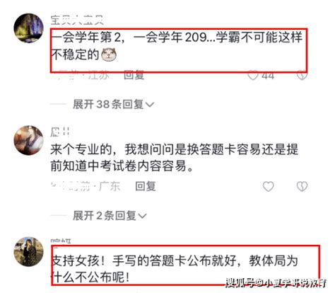 山东成绩被偷新进展，考生疑似作弊遭网暴，家长坚称孩子不撒谎中考孙同学进行