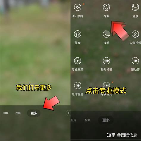 用三星手机拍照，记得打开这3个“万能模式”，拍出的照片提升几个档次！ 知乎