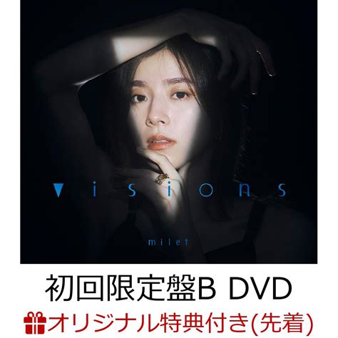 楽天ブックス 【楽天ブックス限定先着特典】visions 初回限定盤b Cd＋dvd缶バッジ Milet