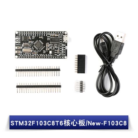 【琪琪優選】stm32f103c8t6開發學習板 最小系統板 Stm32單片機核心板 Ch340 Qqmark588 蝦皮購物