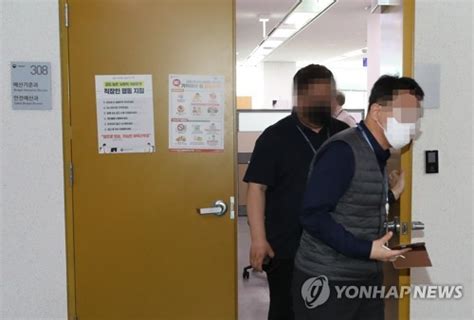 검찰 세월호 조사방해 행안부·기재부 등 압수수색종합 네이트 뉴스