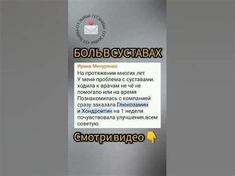 СУСТАВЫ|БОЛЬ В СУСТАВАХ|СИБИРСКОЕ ЗДОРОВЬЕ - YouTube