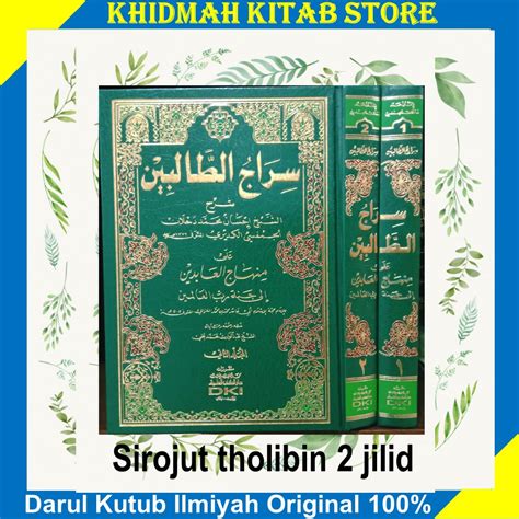 Jual Kitab Dki Sirojut Tholibin Syarah Muhammad Dahlan Al Jampasi Al