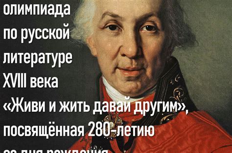 Учебно-методический центр PEDAGOG.PRO: Всероссийская олимпиада по ...
