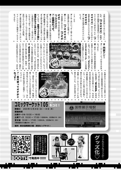 COMIC Shingeki Page Nhentai Hentai Doujinshi And Manga