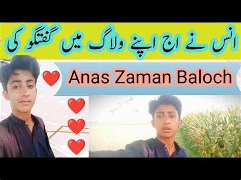 Anas Zaman Velog Shahu Baloch Velog Anas Ne Aaj Velog Mein Apne