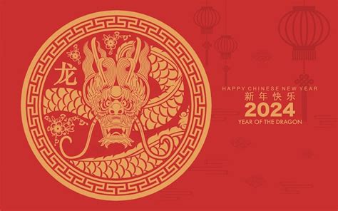 Premium Vector Happy Chinese New Year The Dragon Zodiac Sign