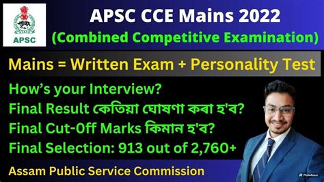 APSC CCE Mains 2022 Final Results YouTube