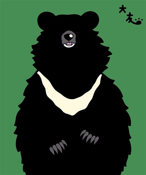 Himalayan Black Bear By African Hyena On Deviantart
