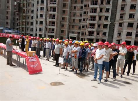 “防风险、除隐患、遏事故”安全生产月活动陕建十建集团在进行 陕西省建筑业协会