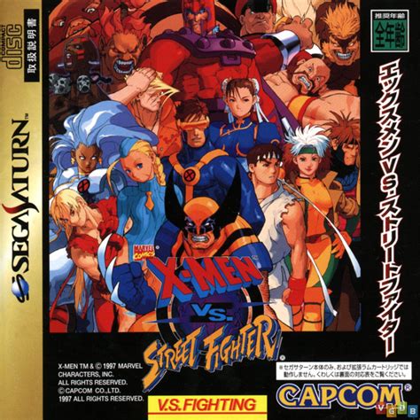 X Men Vs Street Fighter VGDB Vídeo Game Data Base