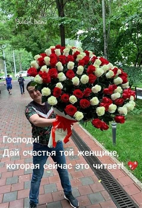 Пин на доске интересно | Доставка цветов, Цветы на рождение, Красные ...