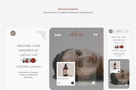 Сайт на Тильде / Интернет магазин :: Behance