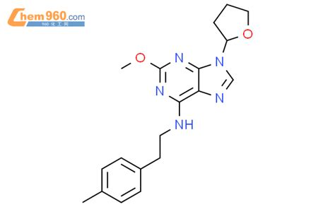 H Purin Amine Methoxy N Methylphenyl Ethyl