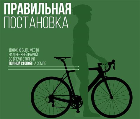 Выбор размера рамы велосипеда по росту: таблица размеров и помощь