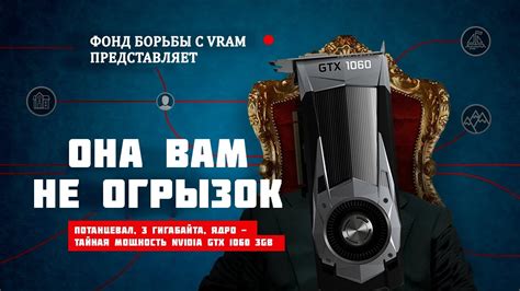 ХУДШАЯ видеокарта из линейки NVIDIA - YouTube