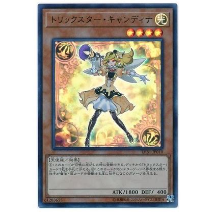 Yugioh Cotd Jp Lvb Jp Dp Jp Trickstar Candina Shopee Malaysia