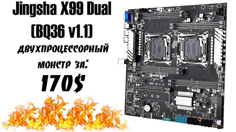 Обзор Материнской Платы Kllisre X99 D4 – Telegraph