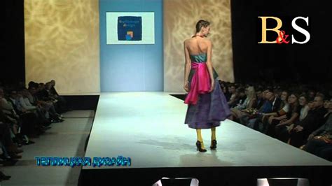 Елена Теплицкая2 - YouTube