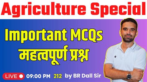 Agriculture Special Mcq For All Agriculture Exams Ibps Afo Cci Tgt