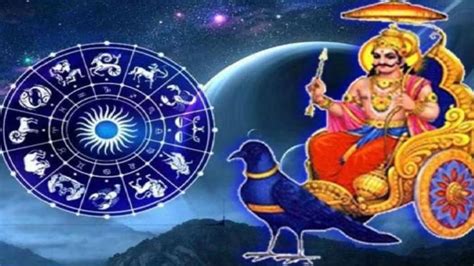 Shanishchari Amavasya 2023 Remedies Do These Small Things On Shani Amavasya Saturn Will Not