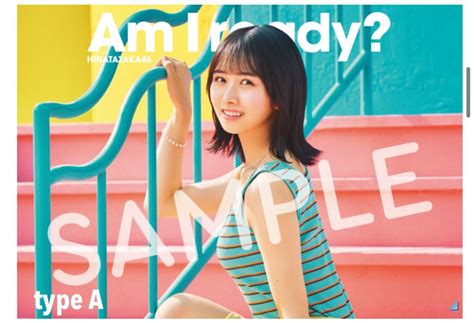 10th 日向坂46 Am I Ready 初回限定盤abcd 4枚セット 店舗特典ポスター付き Cdblu Ray 4｜paypayフリマ