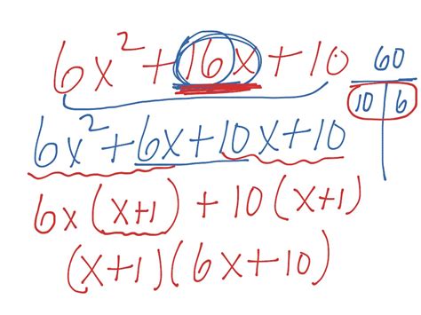 Showme Factoring Using Decomposition Method