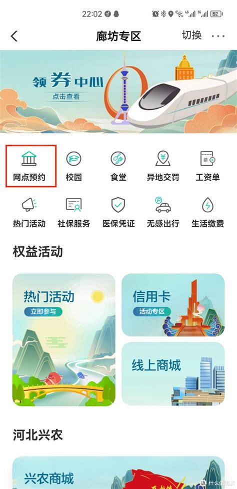 农行高颜值储蓄卡，线上开启同号换卡渠道信用卡什么值得买